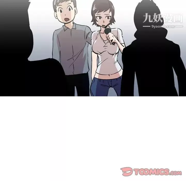 情事物語Classic第11話