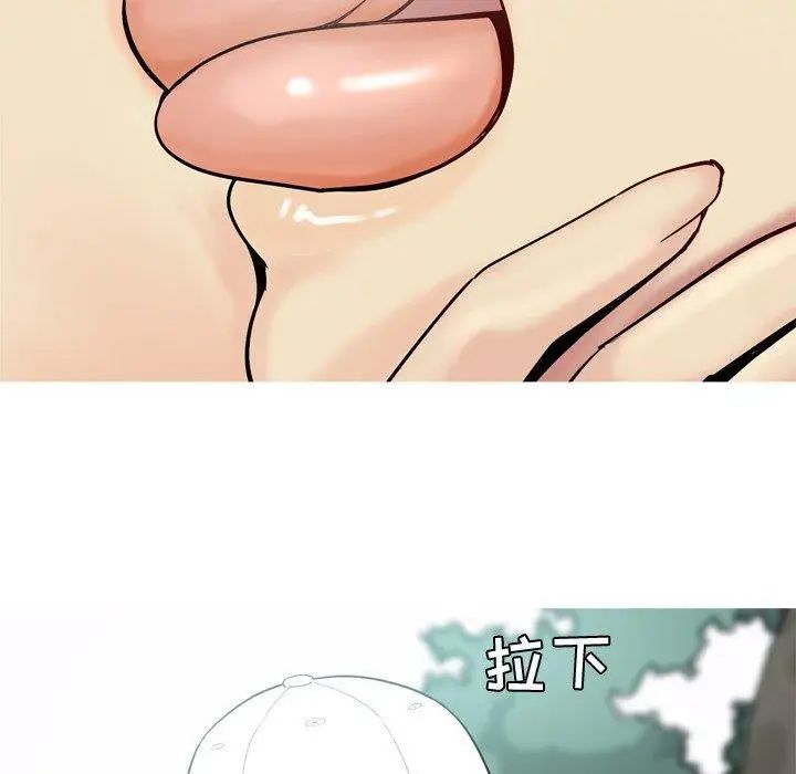 恋爱前奏曲：归来第34话