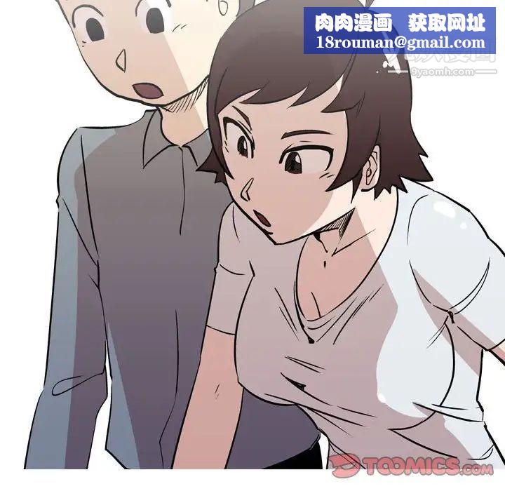 情事物语Classic第11话