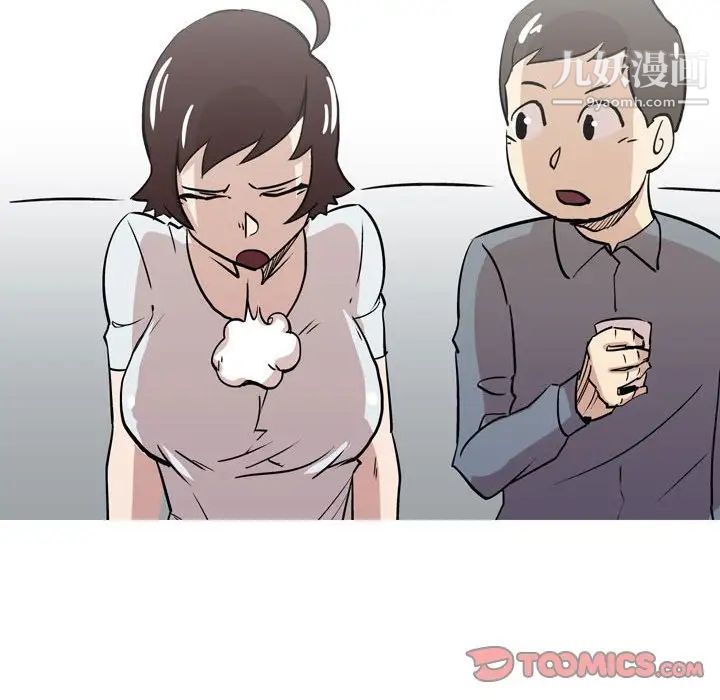 情事物语Classic第11话