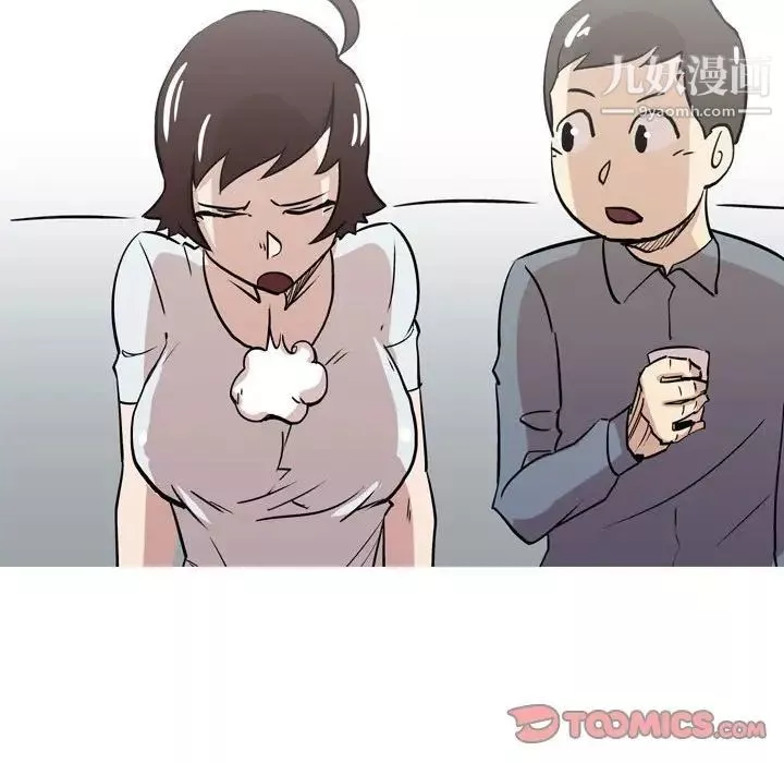 情事物語Classic第11話