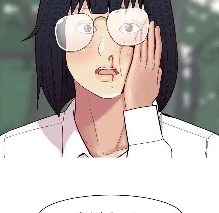 恋爱前奏曲：归来第34话