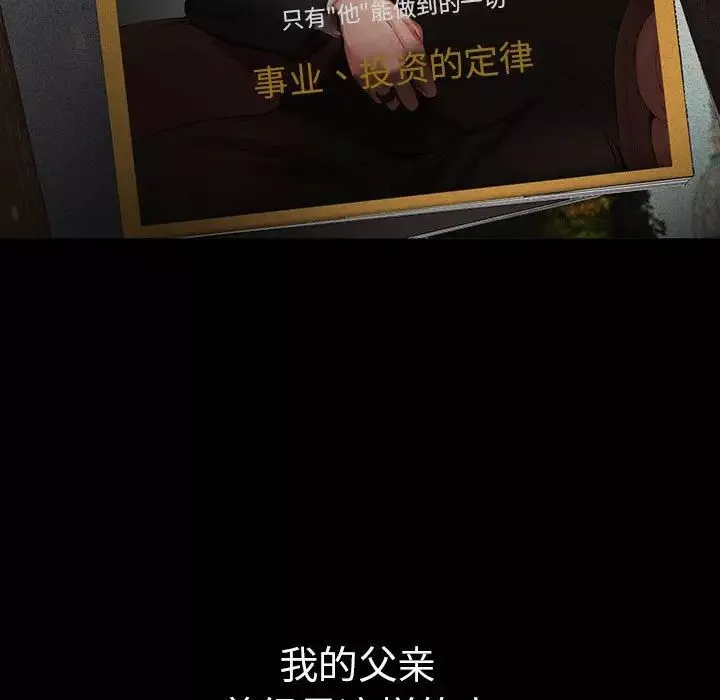 复仇第1話
