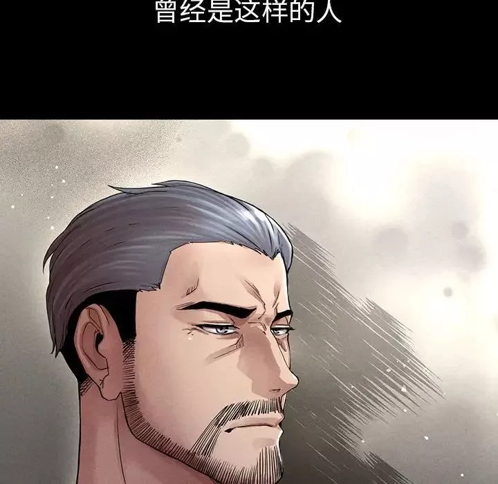 复仇第1話