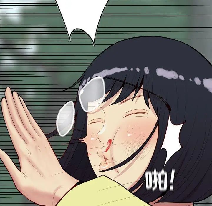 恋爱前奏曲：归来第34话