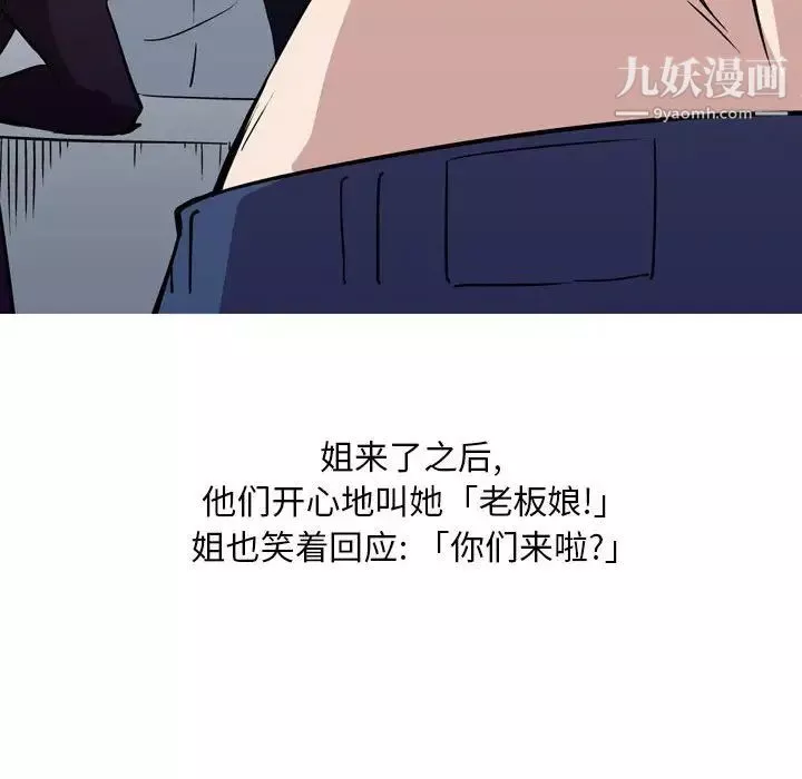 情事物語Classic第11話