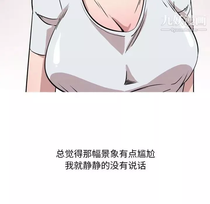 情事物語Classic第11話