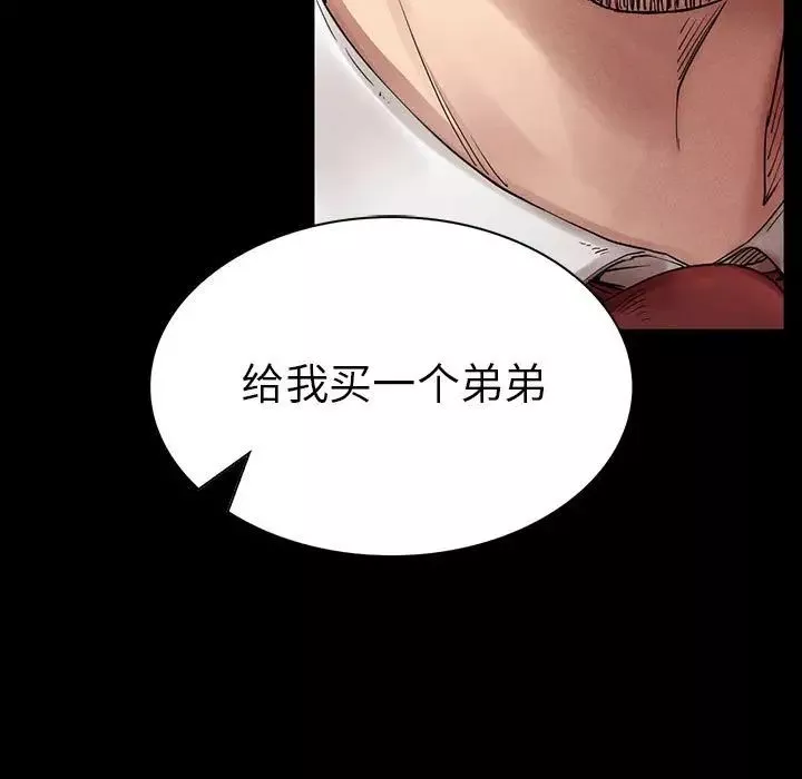 复仇第1話