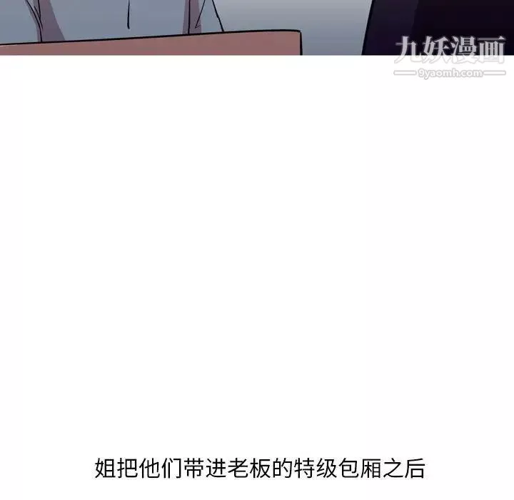 情事物語Classic第11話