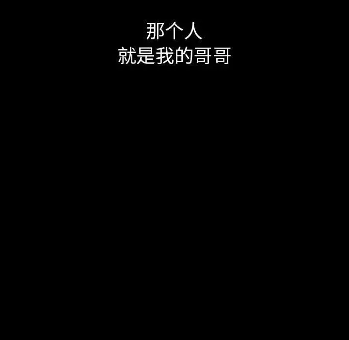 复仇第1話