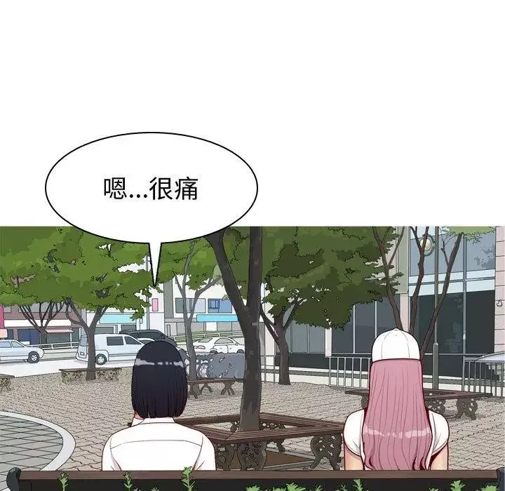 恋爱前奏曲：归来-第34话 - 图片 28