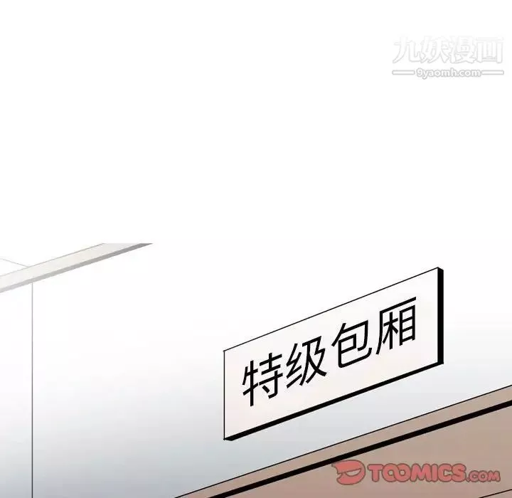 情事物語Classic第11話