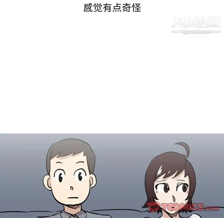 情事物语Classic第11话