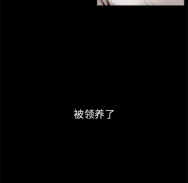 复仇-第1话 - 图片 30