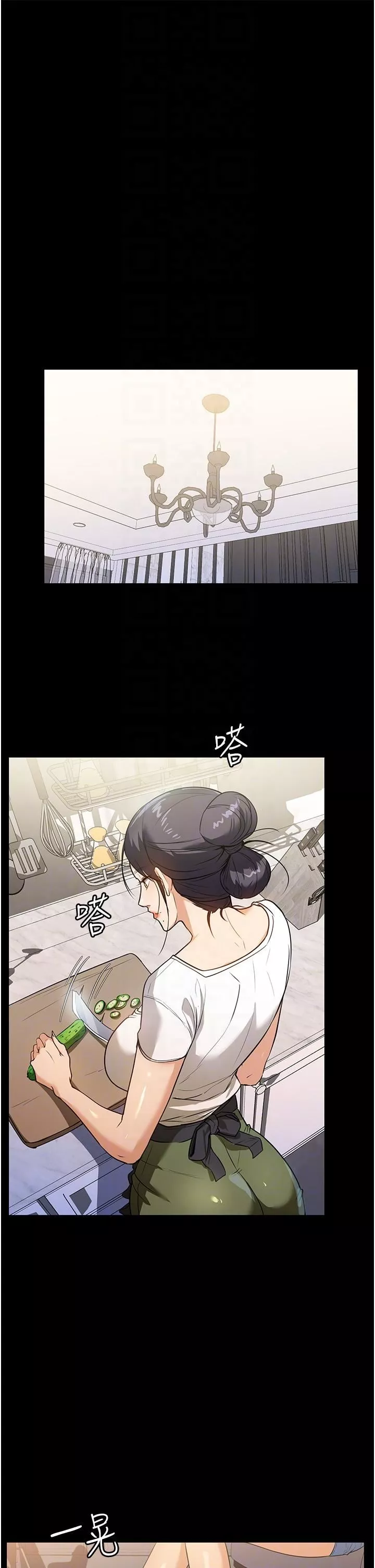 家政婦小姐姐第14話-跟爹地玩捉迷藏的獵物