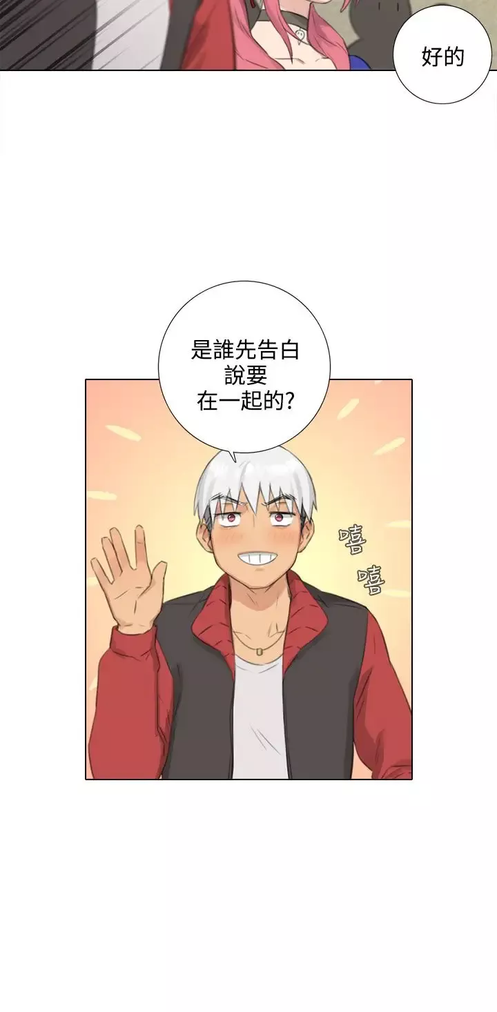 TOUCHME-第24话 - 图片 8