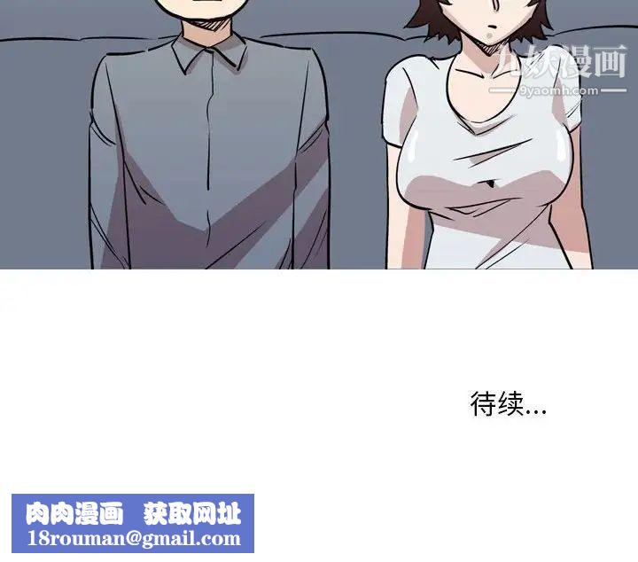 情事物语Classic第11话