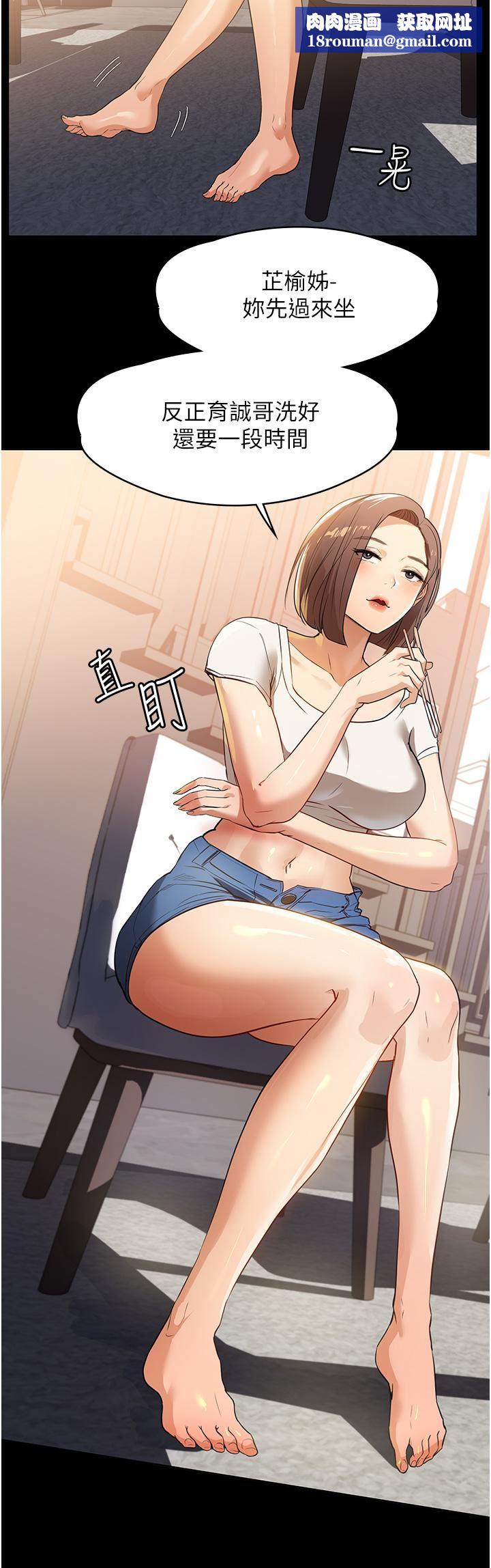 家政妇小姐姐第14话-跟爹地玩捉迷藏的猎物