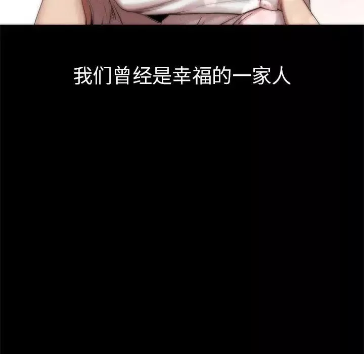 复仇第1話