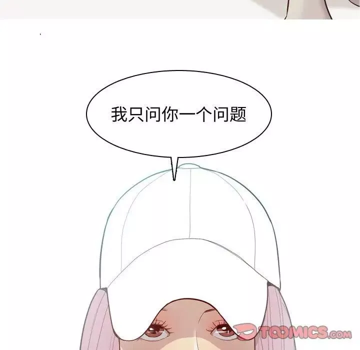 戀愛前奏曲：歸來第34話