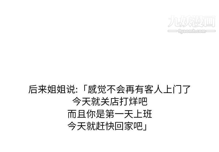 情事物語Classic第12話