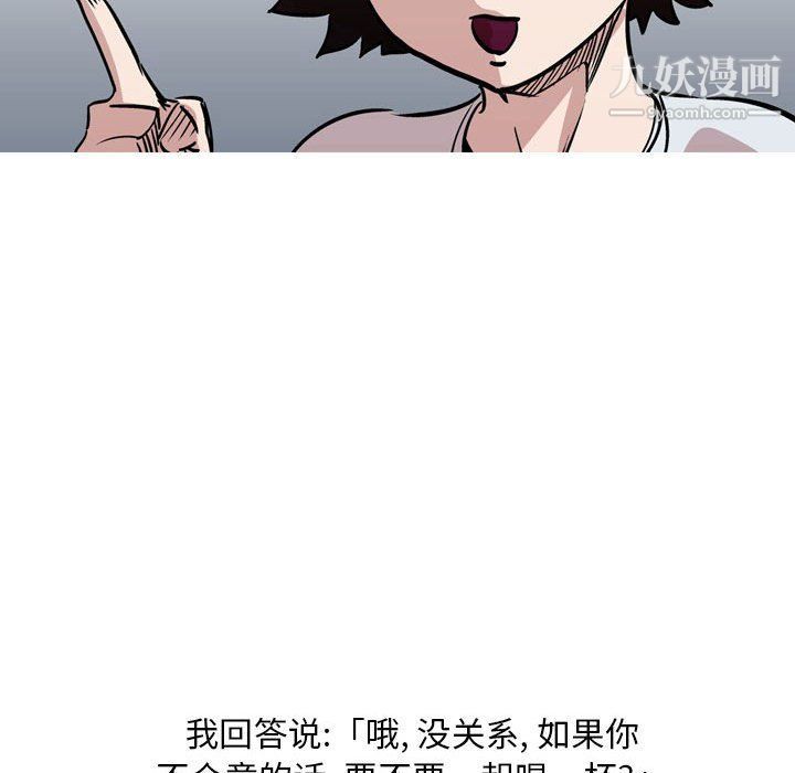 情事物语Classic第12话