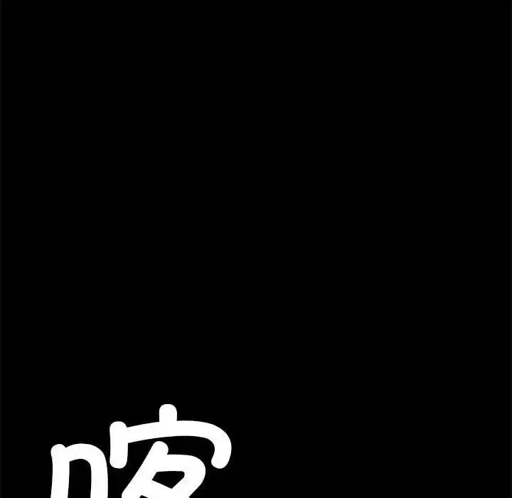 复仇-第1话 - 图片 41