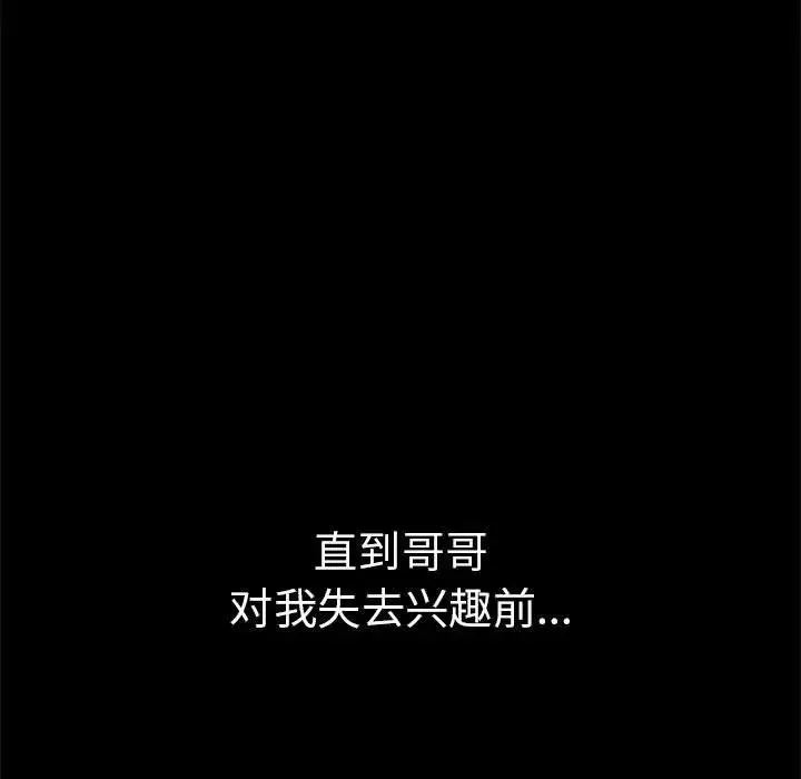 复仇第1話