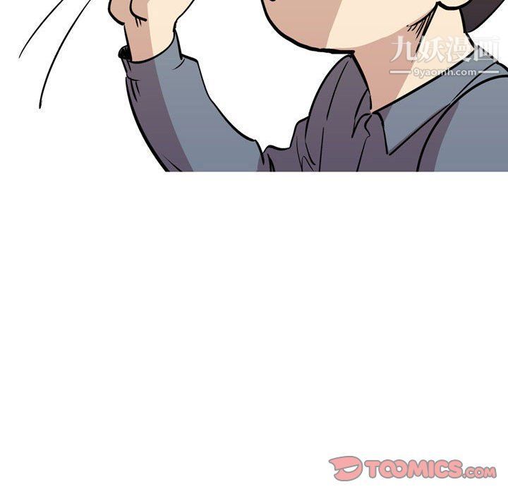 情事物語Classic第12話