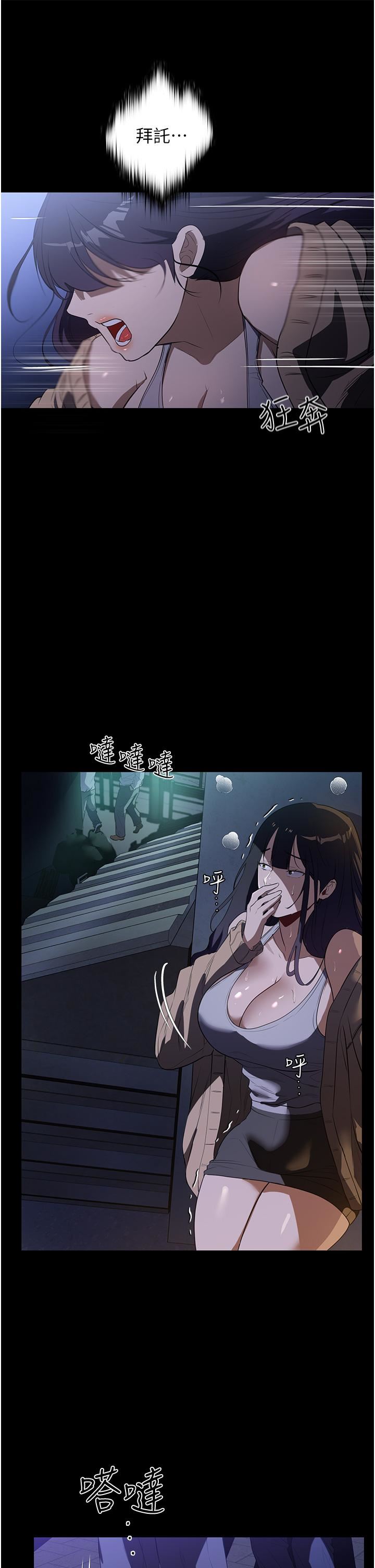 家政妇小姐姐第14话-跟爹地玩捉迷藏的猎物