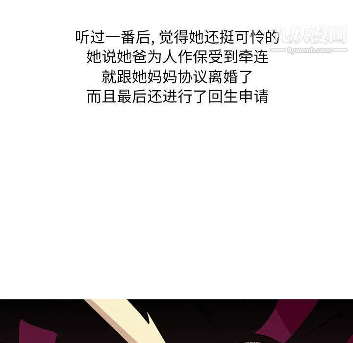 情事物語Classic第12話
