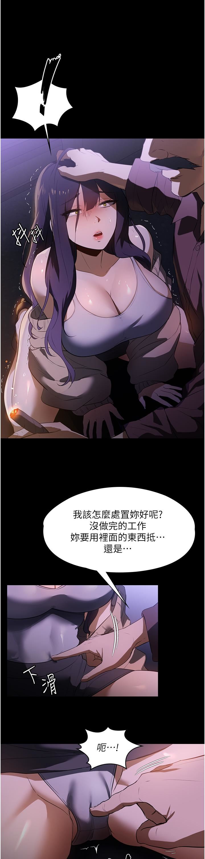 家政妇小姐姐第14话-跟爹地玩捉迷藏的猎物