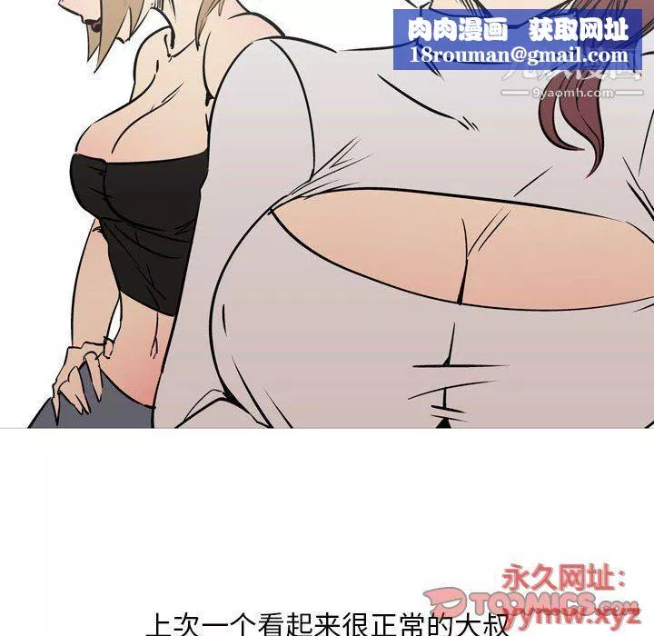 情事物語Classic第12話