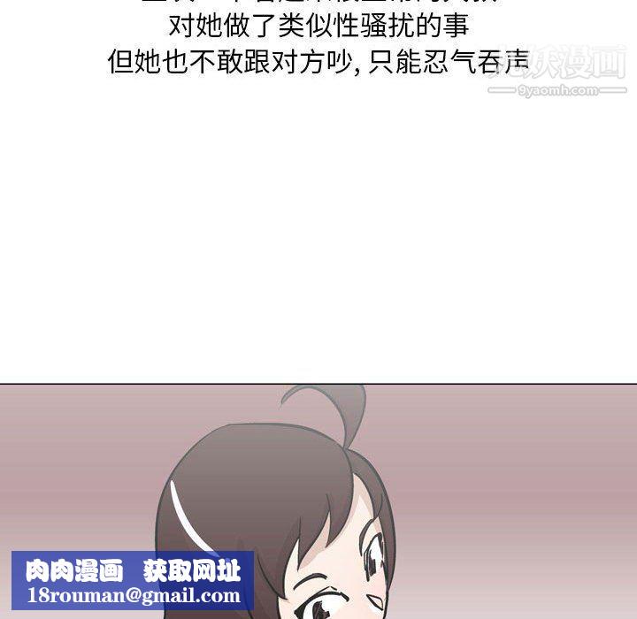 情事物语Classic第12话