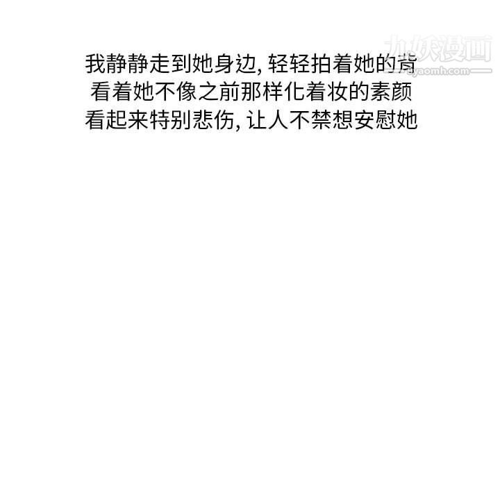 情事物语Classic第12话