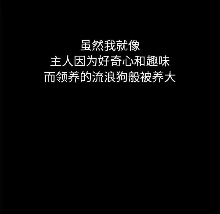 复仇第1話
