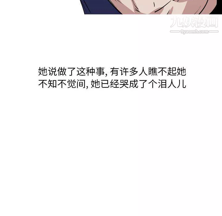 情事物語Classic第12話