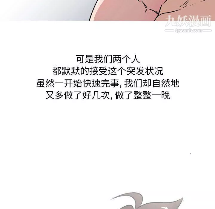 情事物語Classic第12話