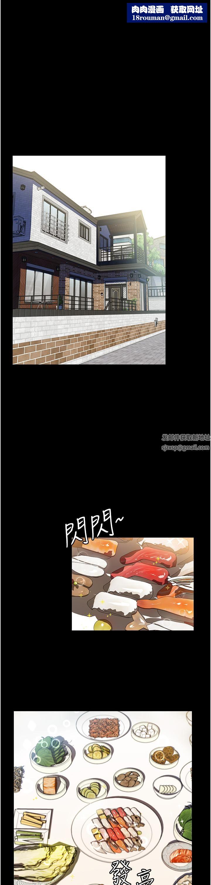 家政妇小姐姐第15话-找寻猎物的谜样男子