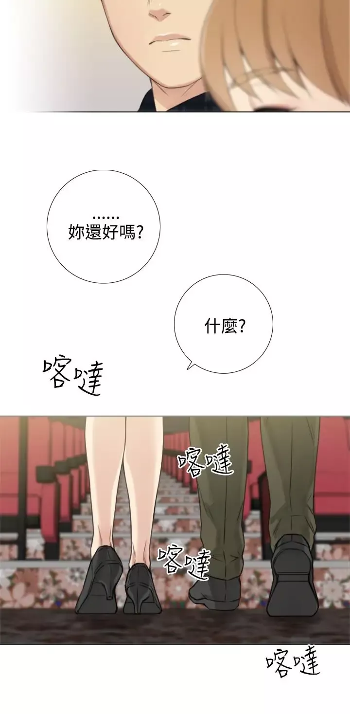 TOUCHME-最终话 - 图片 15