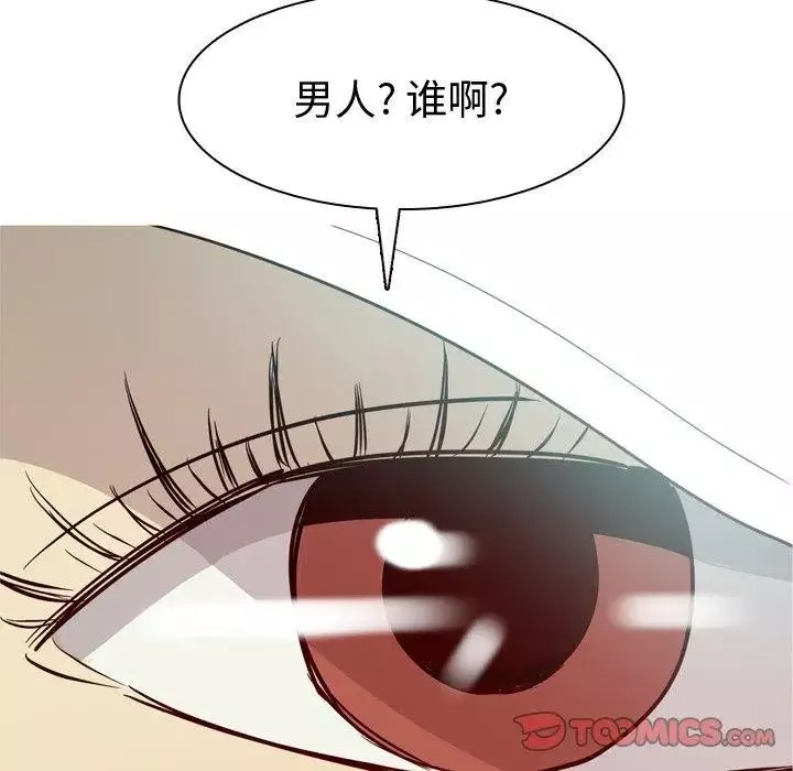 恋爱前奏曲：归来-第34话 - 图片 74