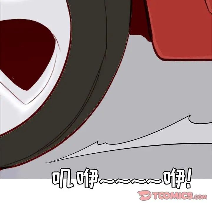 恋爱前奏曲：归来第34话