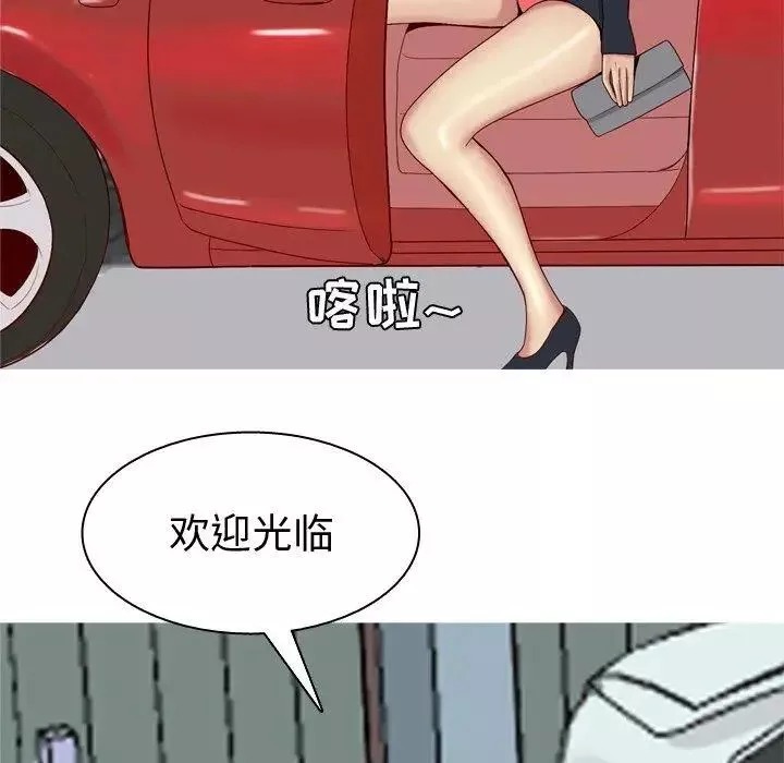 恋爱前奏曲：归来-第34话 - 图片 80