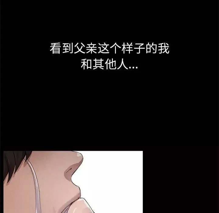 复仇第1話