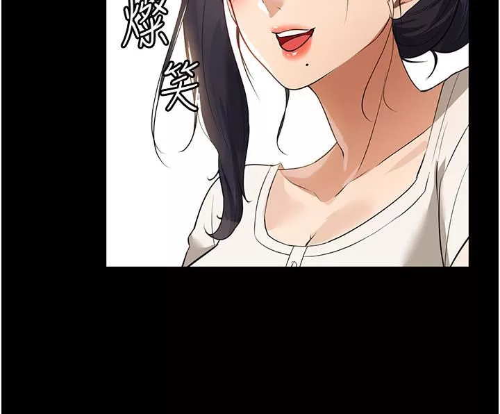家政婦小姐姐第15話-找尋獵物的謎樣男子