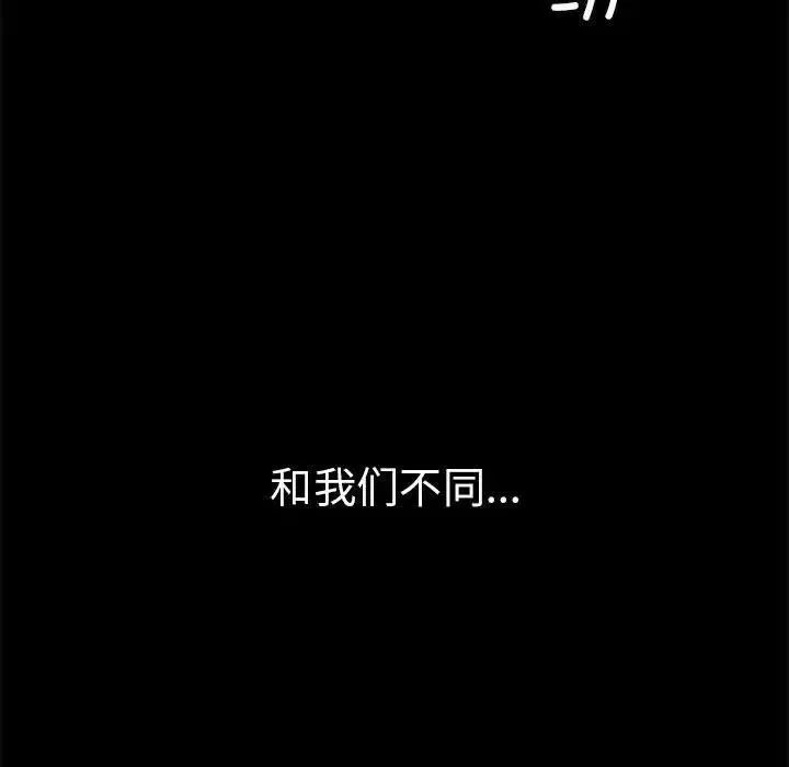 复仇第1話