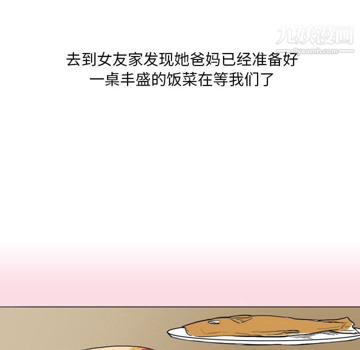 情事物语Classic第13话