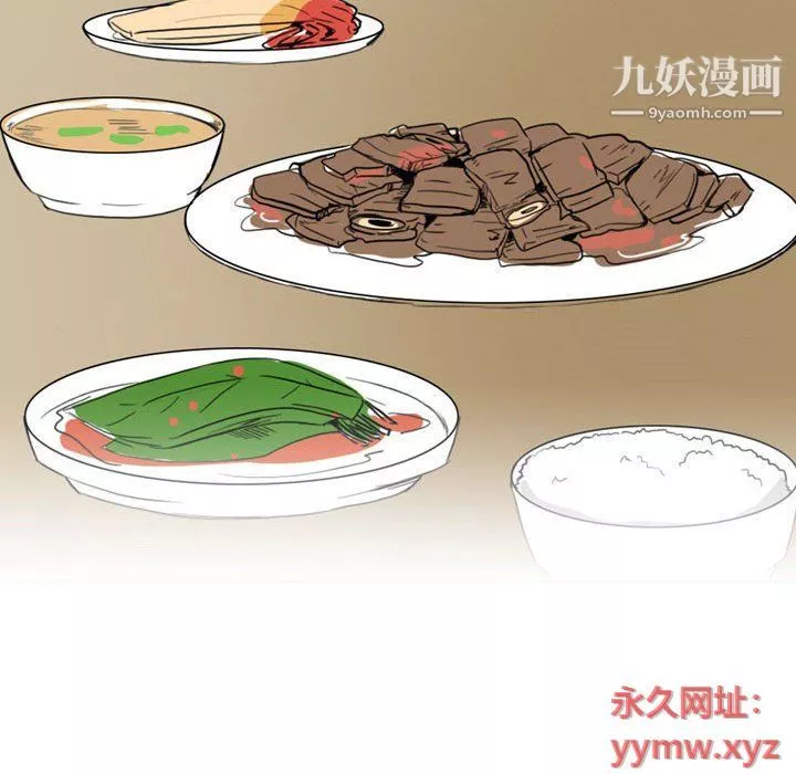 情事物语Classic-第13话 - 图片 15