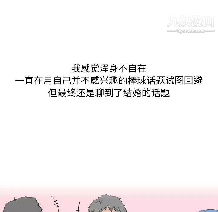 情事物語Classic第13話