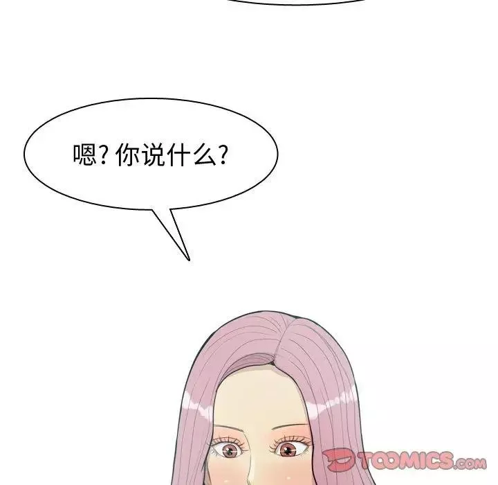 恋爱前奏曲：归来-第34话 - 图片 90
